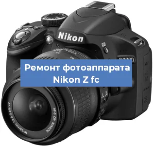 Замена шлейфа на фотоаппарате Nikon Z fc в Ростове-на-Дону